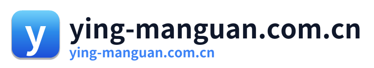 ying-manguan.com.cn